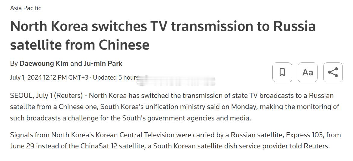 7月1日据路透社报道，韩国统一部表示，朝鲜中央电视台的卫星信号从6月29日开始从