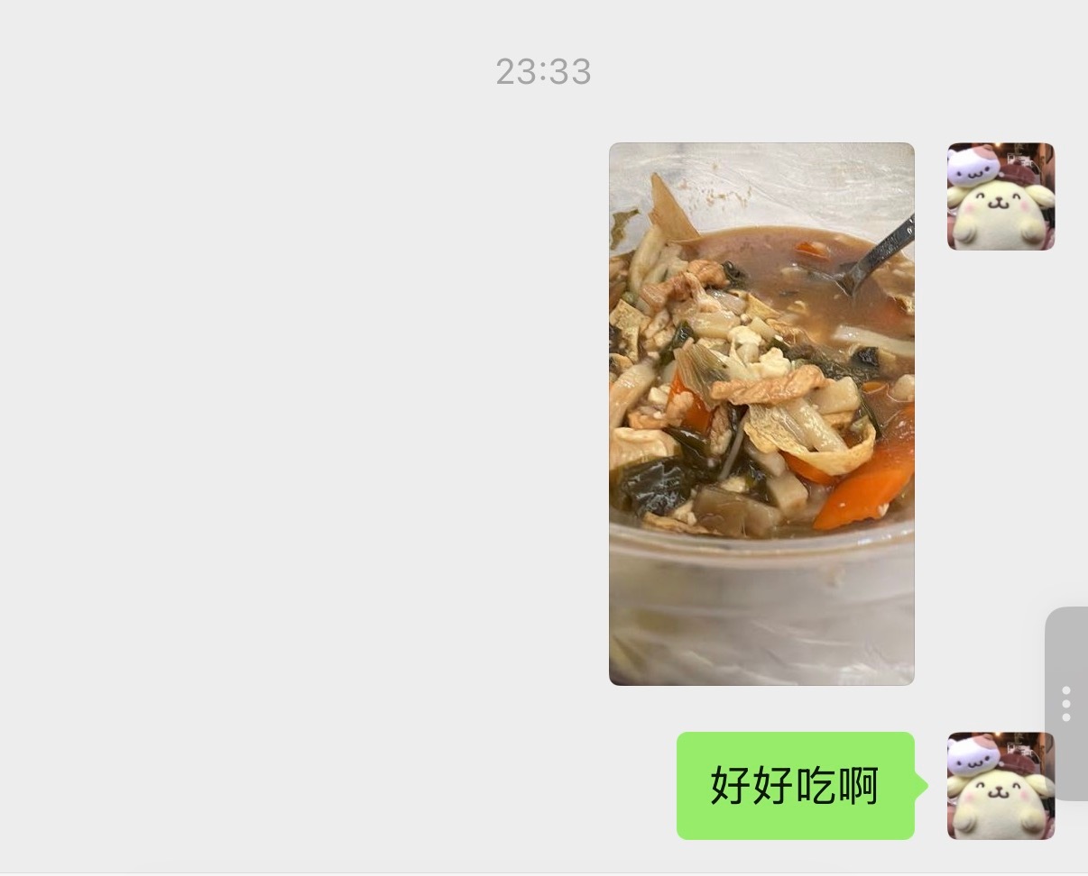 汤年糕。 看着色香味弃权 但真的好美味吧 温州特爱吃汤年糕 只不过我们那边煮出来