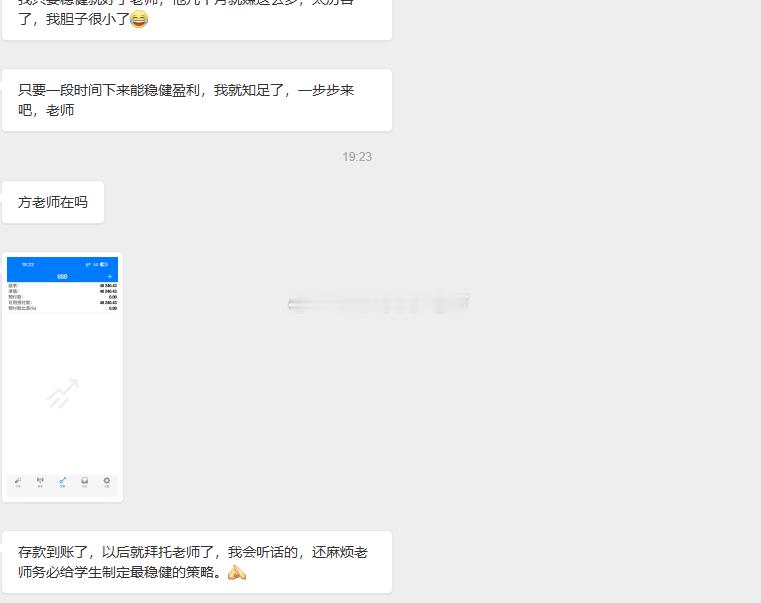 欢迎今日刚加入老方实盘的伙伴们[握手]最近这段时间行情的波动，大家都是有目共睹的