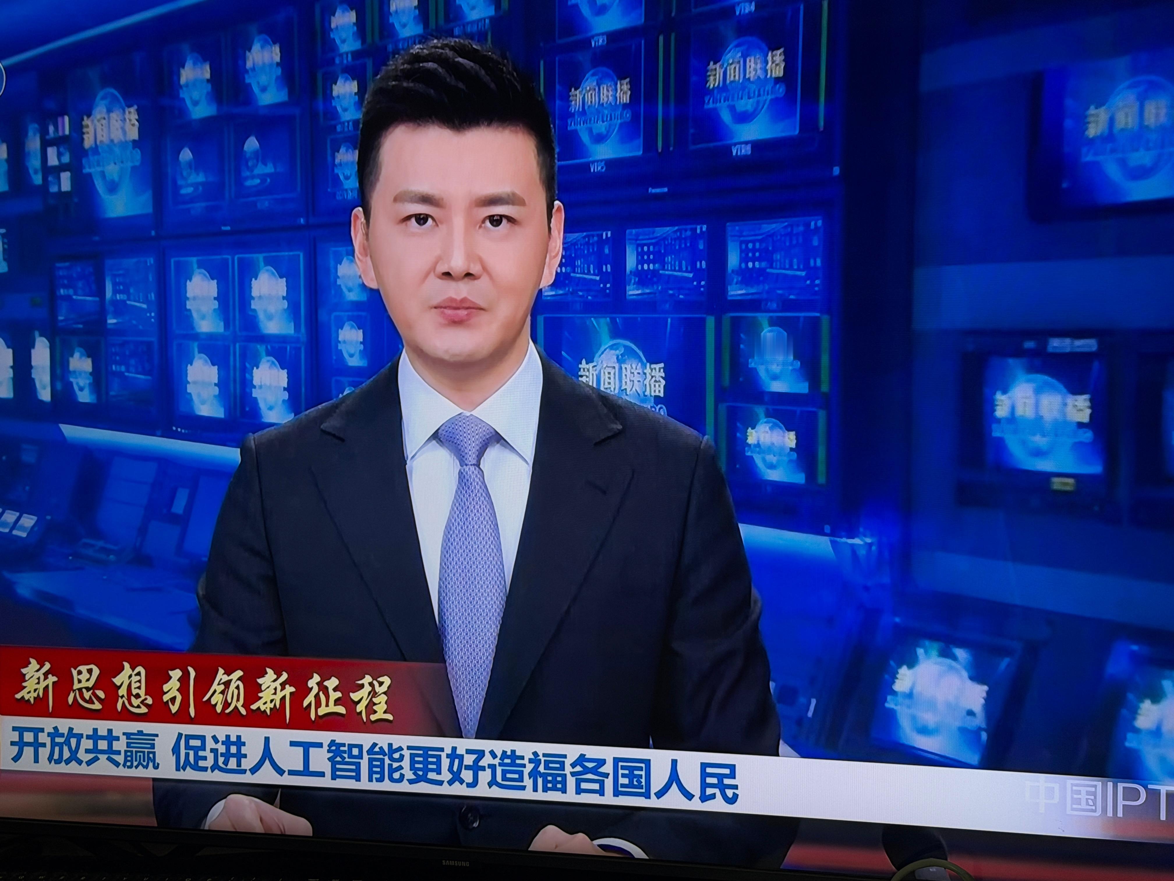 新闻联播连续两天【头条】重点讲人工智能。昨天用了长达9分钟一直在讲。今天继续讲：