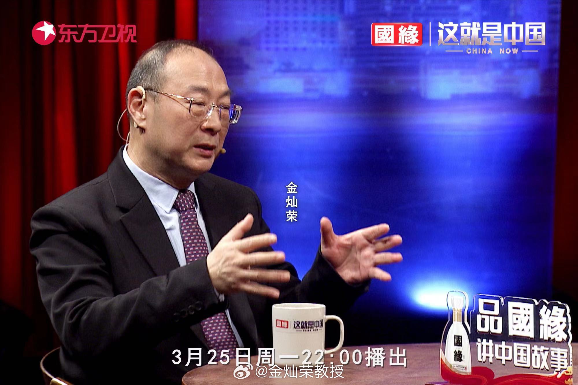今晚10点，我在《这就是中国》聊聊红海危机。 ​​​