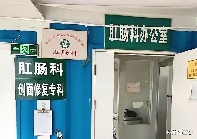湖南长沙，女子患痔疮去医院换药，因男医生换药时触碰到其隐私部位，女子认为男医生是