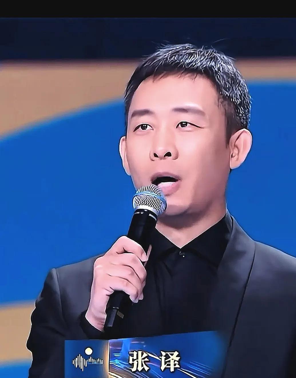 原来以为张译主持晚会，字正腔圆气势磅礴堪比《新闻联播》播音员，这个跨界已经很厉害