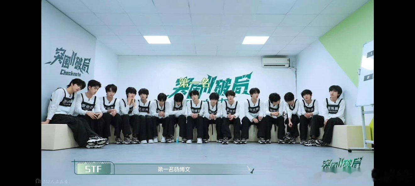 TF四代主题曲考核前三杨博文张桂源张函瑞主题曲考核前三四代主题曲考核前三 