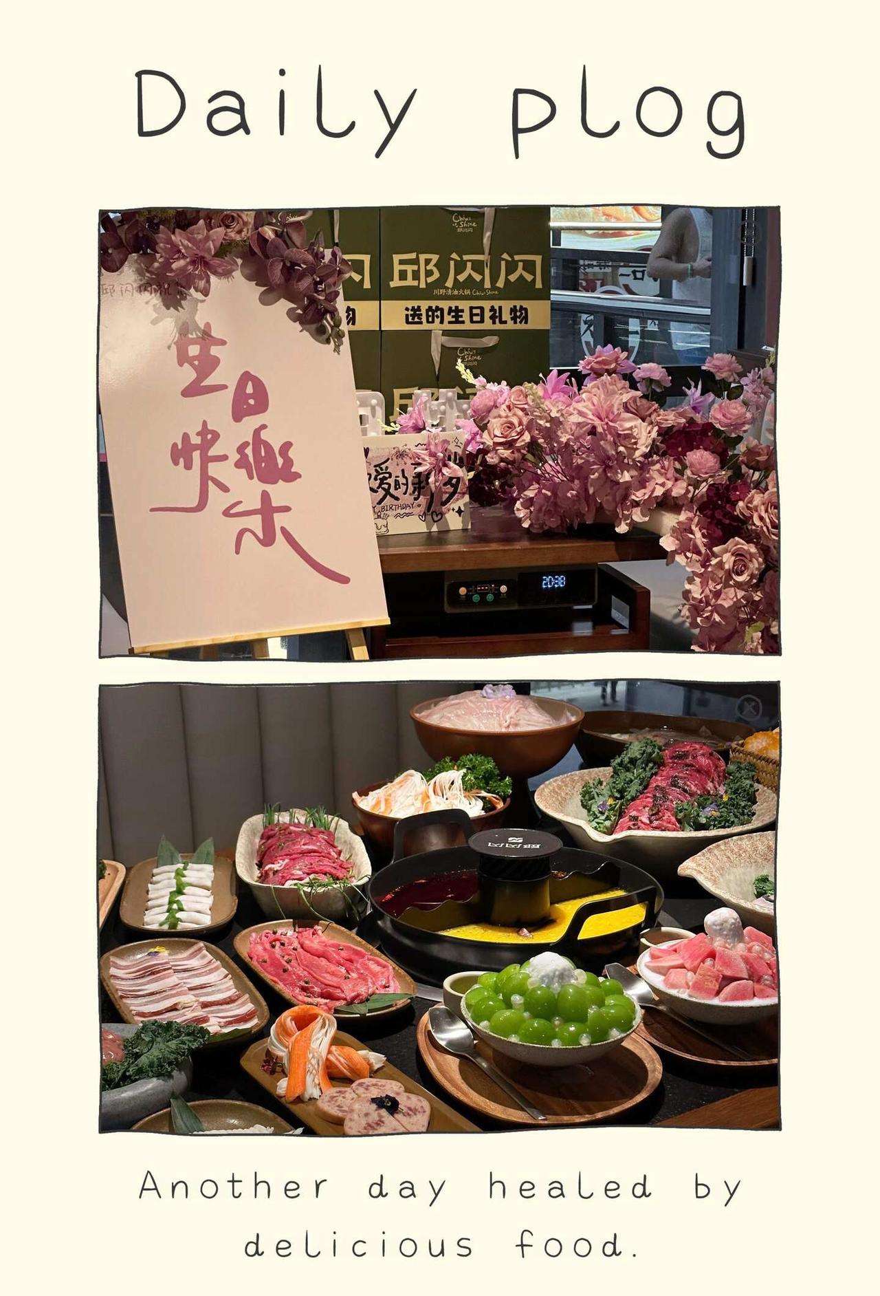 在广州，我为火锅写了800字小作文💗
真的，好吃到想给它出本书📚。
菜籽油清