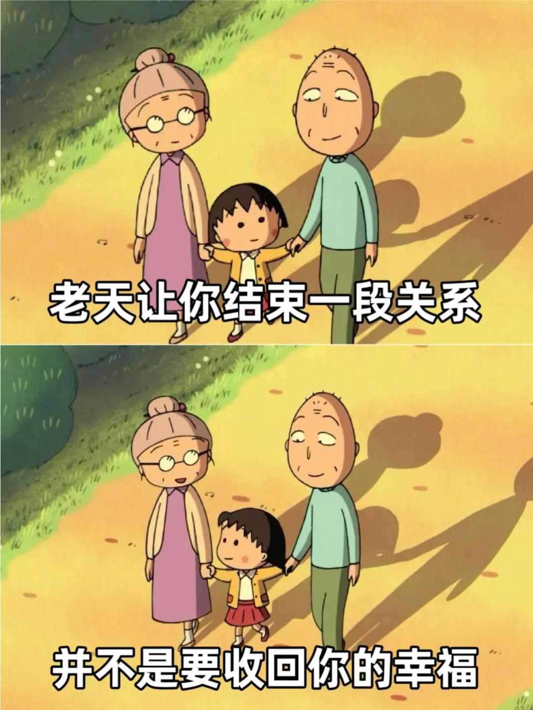 昨晚做了一个很奇怪的梦，梦到我的师父来我工作的地方旅游，说要在我家吃个午饭，然后
