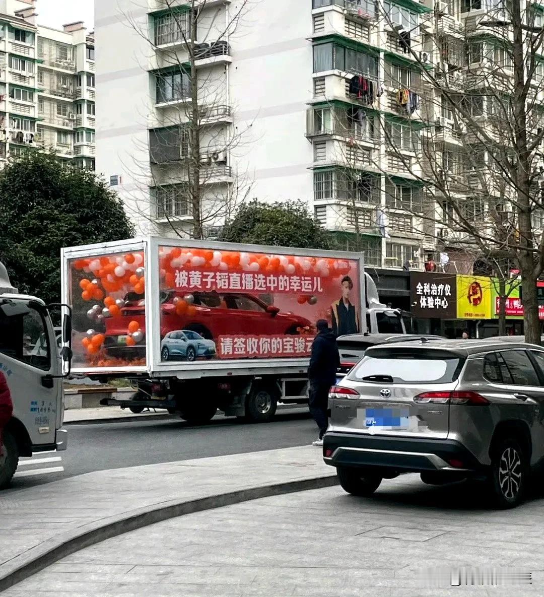 黄子韬直播间选中的幸运儿，你们的宝骏云海到了吗？