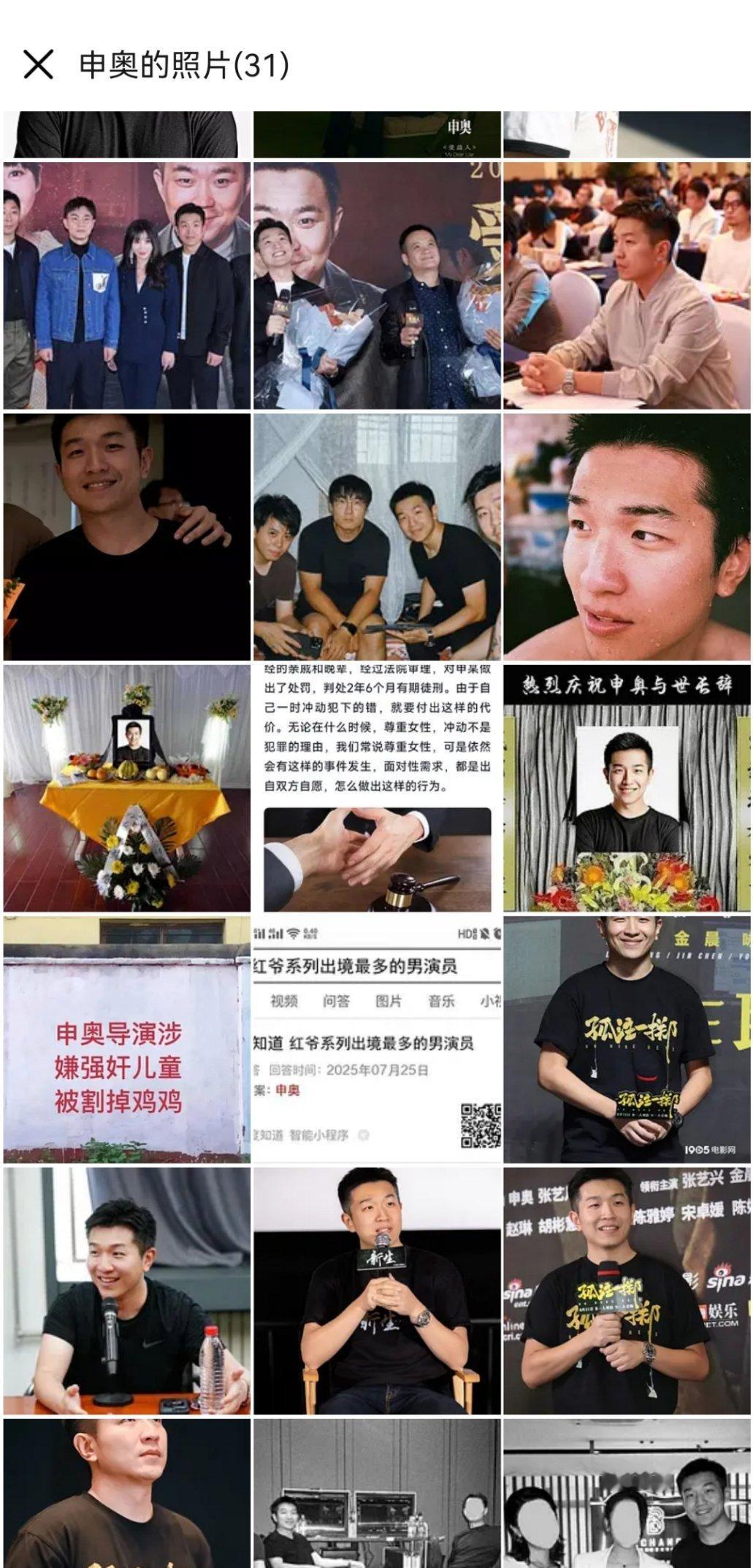 南京照相馆导演的豆瓣相册被攻击了，原来现实中真的有活体二鬼子😓 ​​​