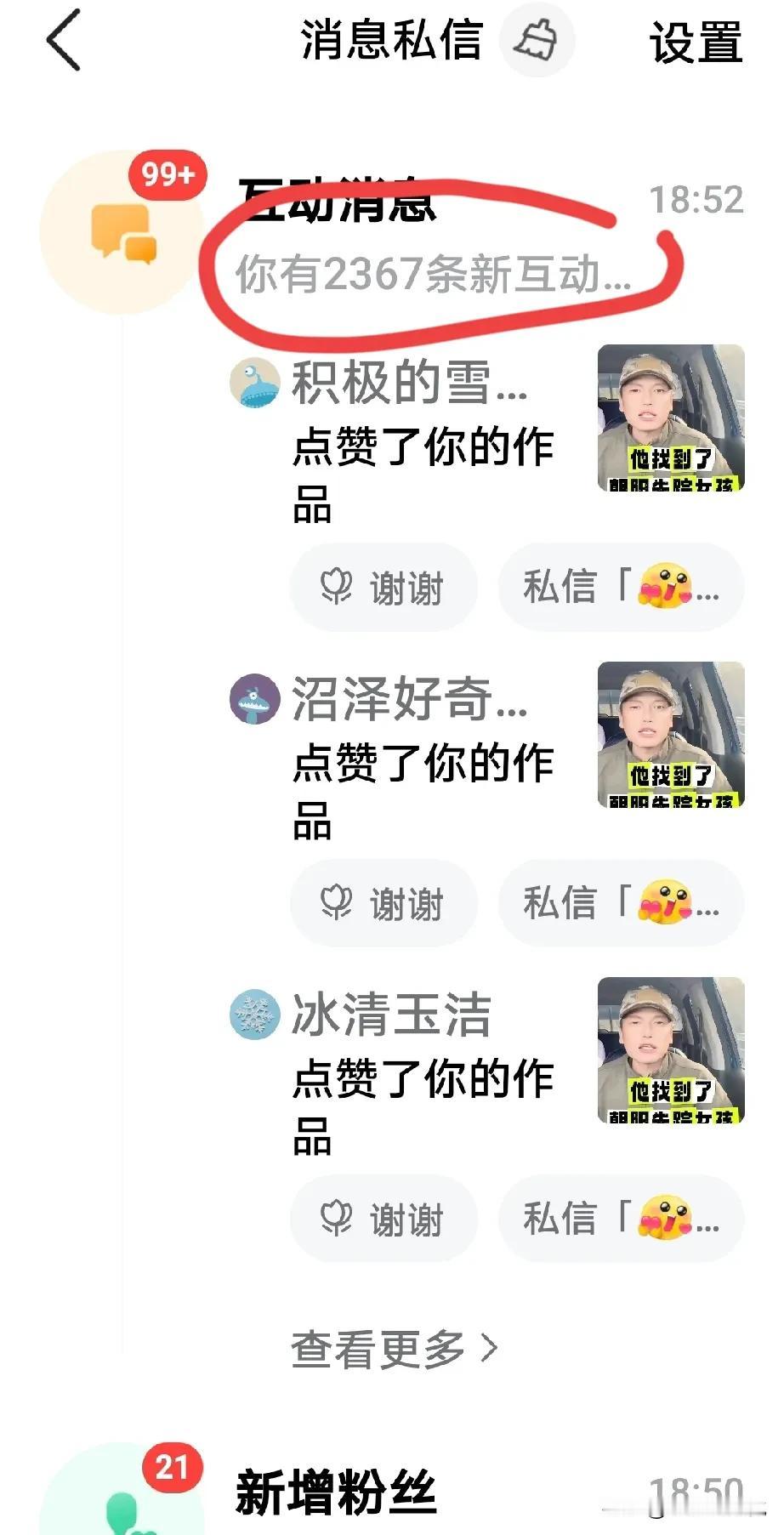 这个数据太惊人了，点赞居然达到了7001个，
评论1079个
收藏215个，
转