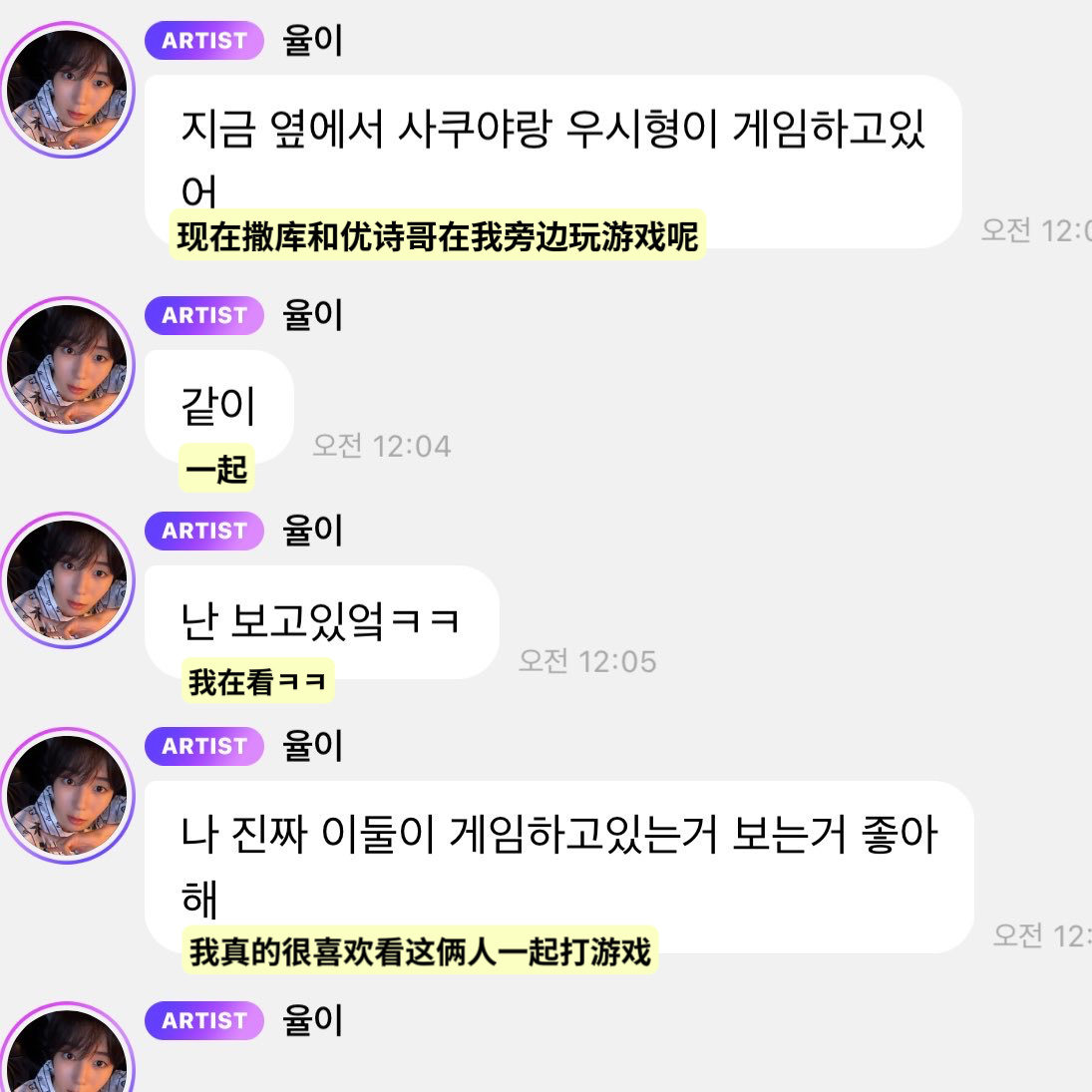 好想知道旁观这俩人打游戏到底多有中毒性，队内已确诊2/4 