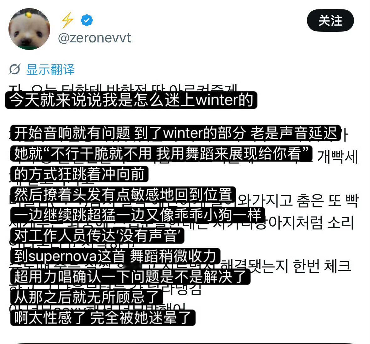 原来真的有看完一段文字爱上一个人… 