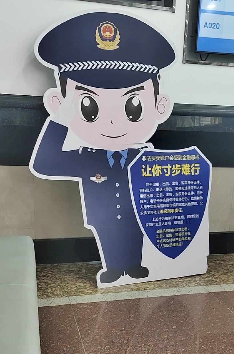 银行的边界在哪 去年我去取钱，银行的工作人员也是刨根问底，而且还是摆出一副挺严肃