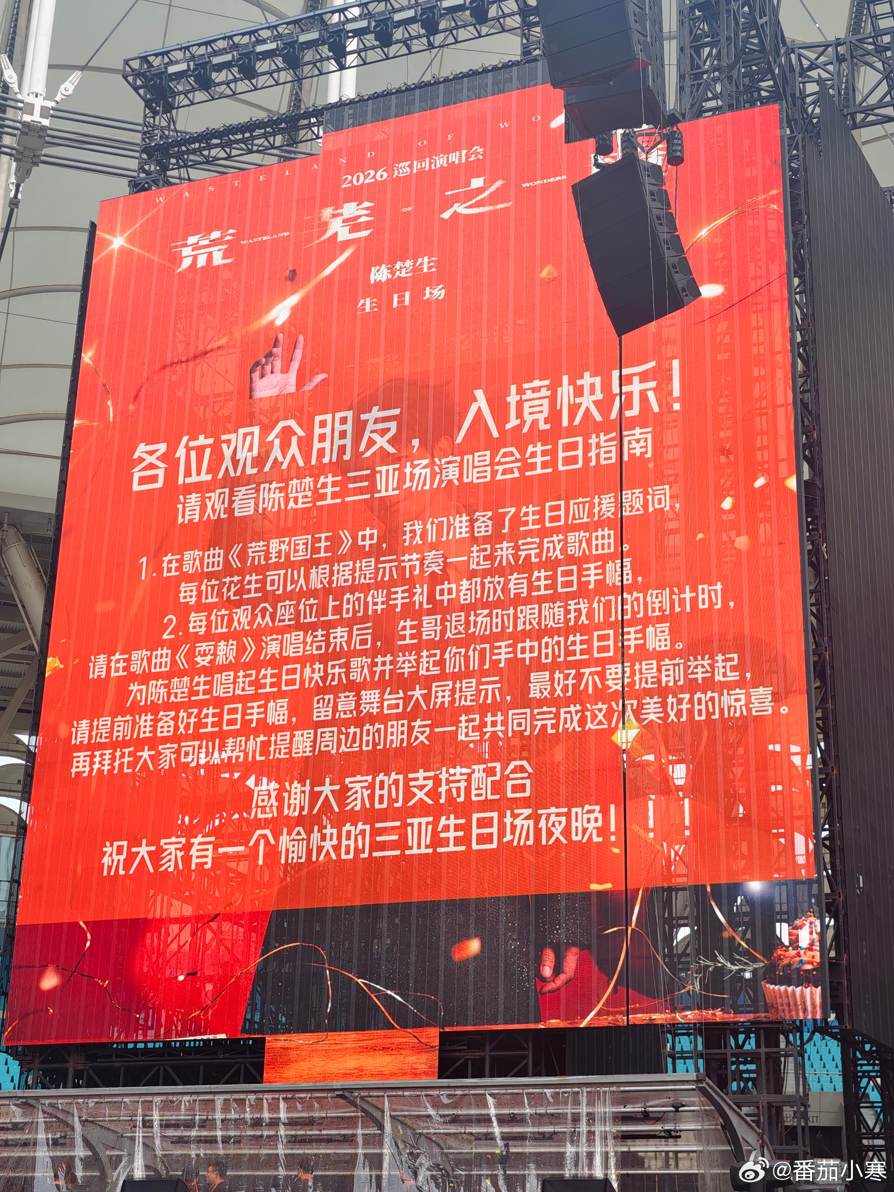 ⚠️重要提示 