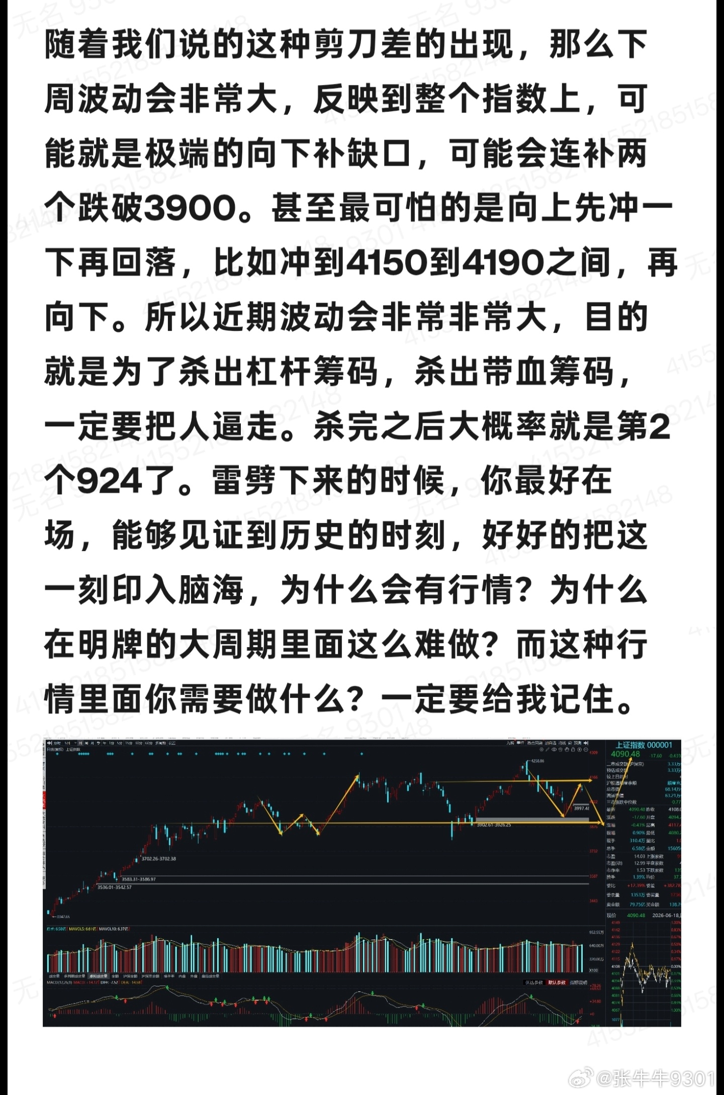 现在能发了，之前发百分百被举报 