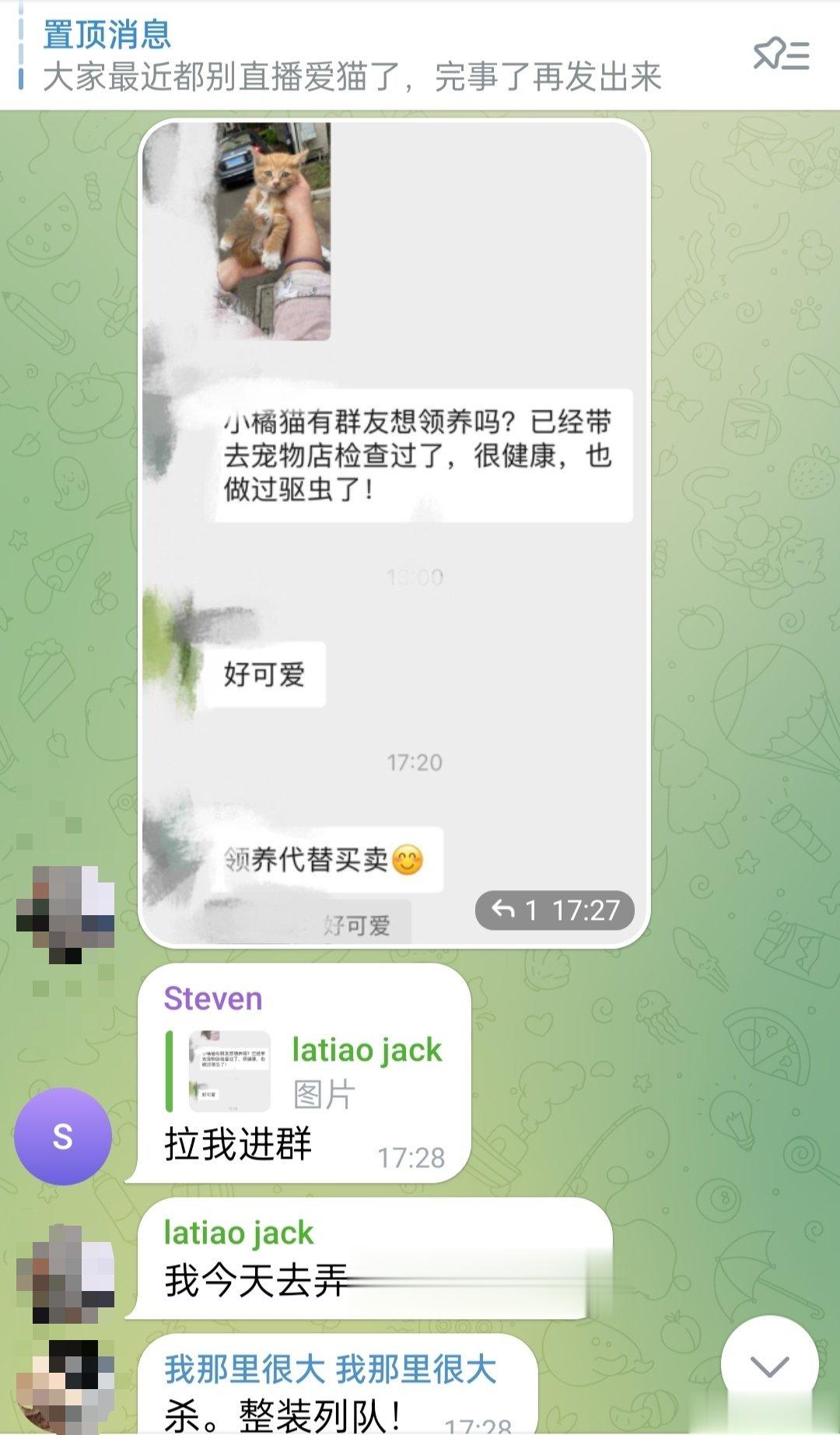 -这个群里的群友注意了！！！你们群里有他们的人！！！如果有这个群的群友看到一定要