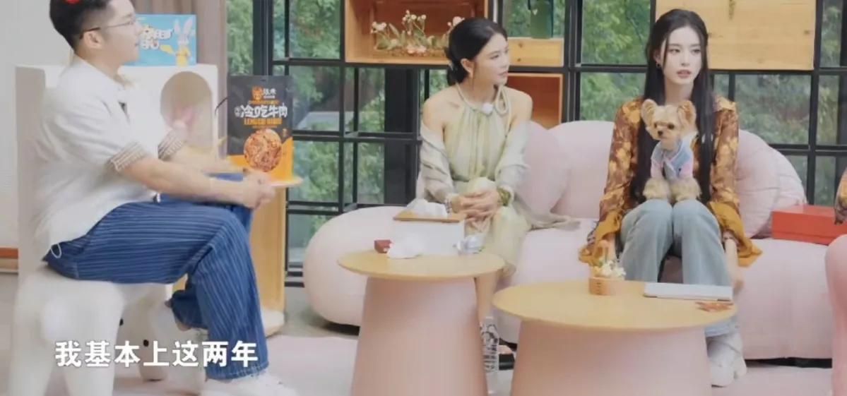 徐艺洋谈自己很宅，说：“我基本上这两年，就出门见朋友的次数，不超过十次，社交活动