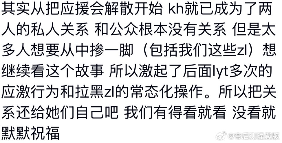 【】29293好心态决定螂的一生 