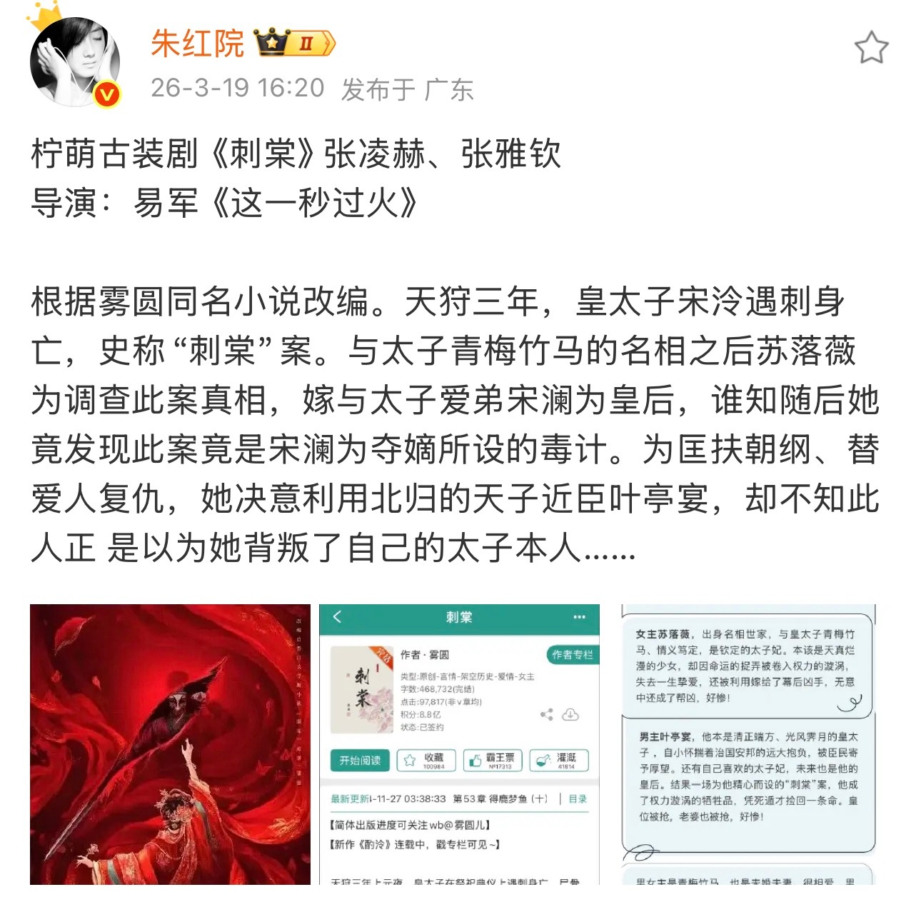开始带糊糊了吗？ 这个一番稳。 