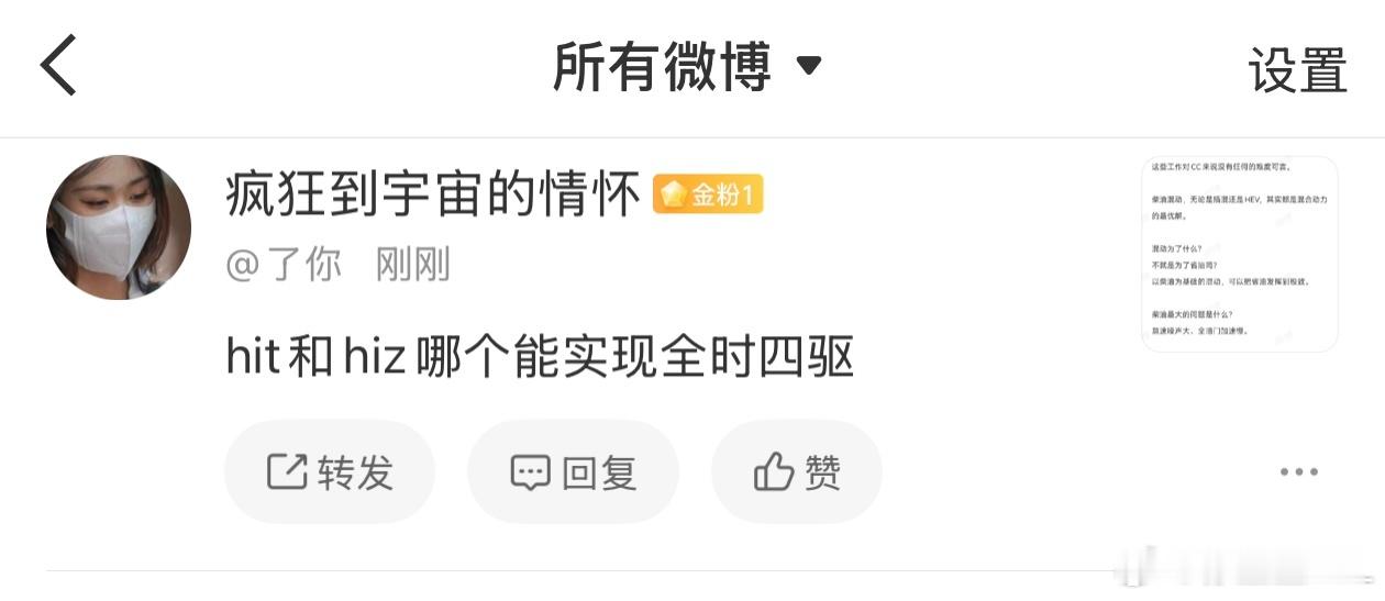 Hi4-T我不知道，没买过Hi4-T的车…Hi4-Z只要是标准和运动模式，就是全