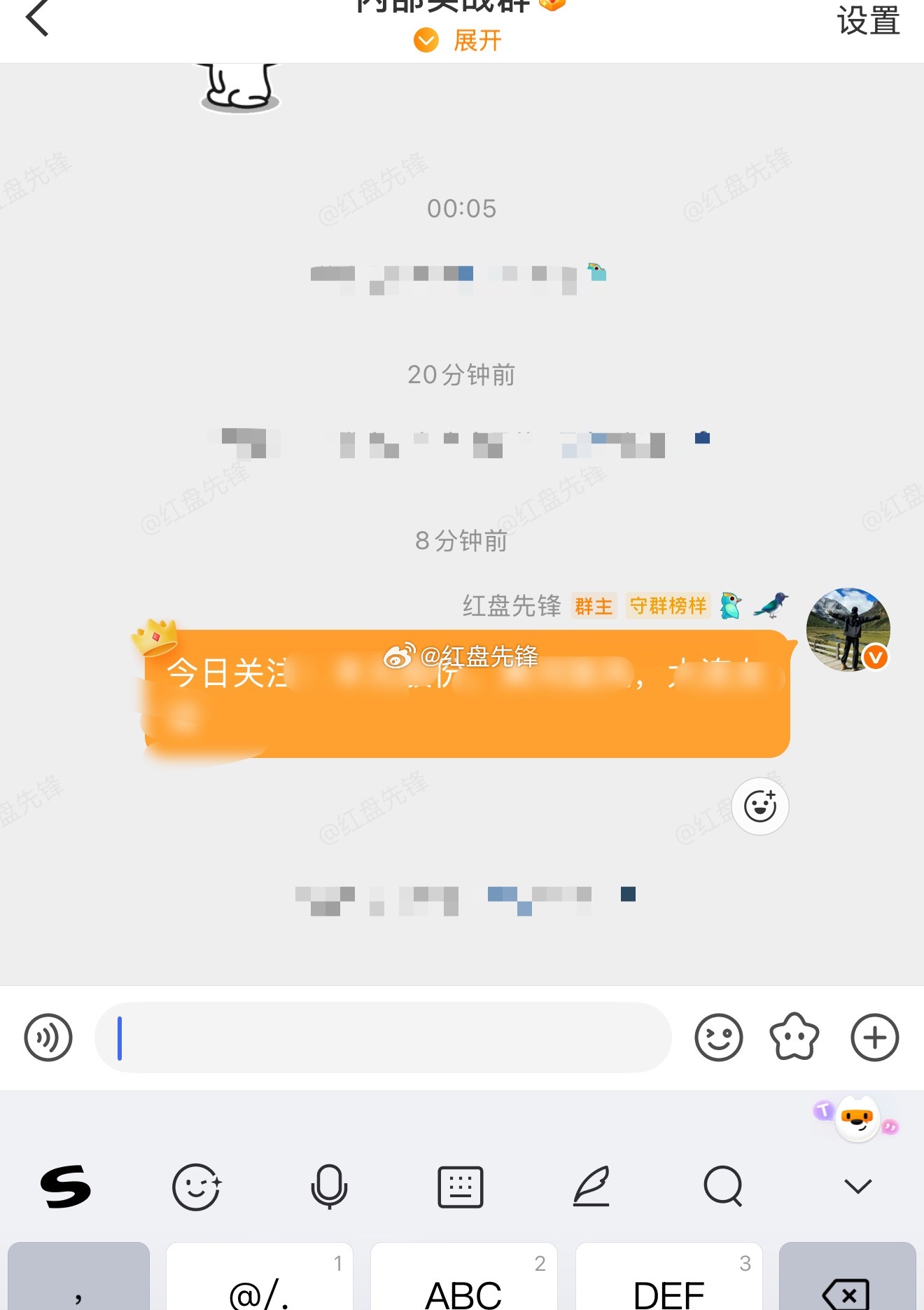 早盘精选分享出炉，跟上先锋步伐不踏空，今日吃肉行情已就位！找不到方向的朋友，点赞