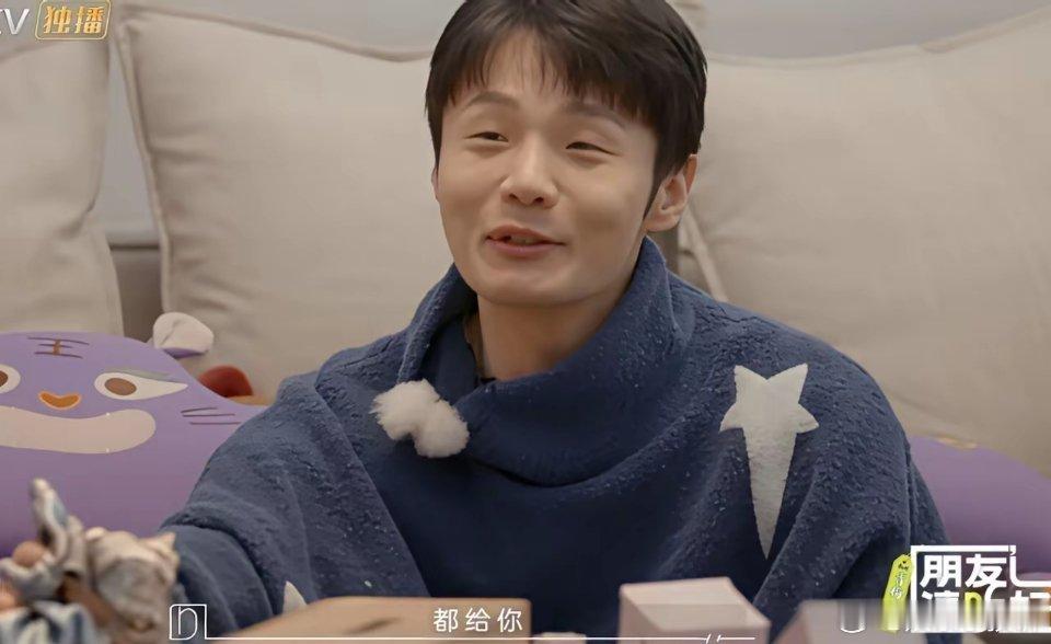 井柏然是出了名的“重友轻色”，李荣浩始终摆在第一位！四年前井柏然带着李荣浩、董子