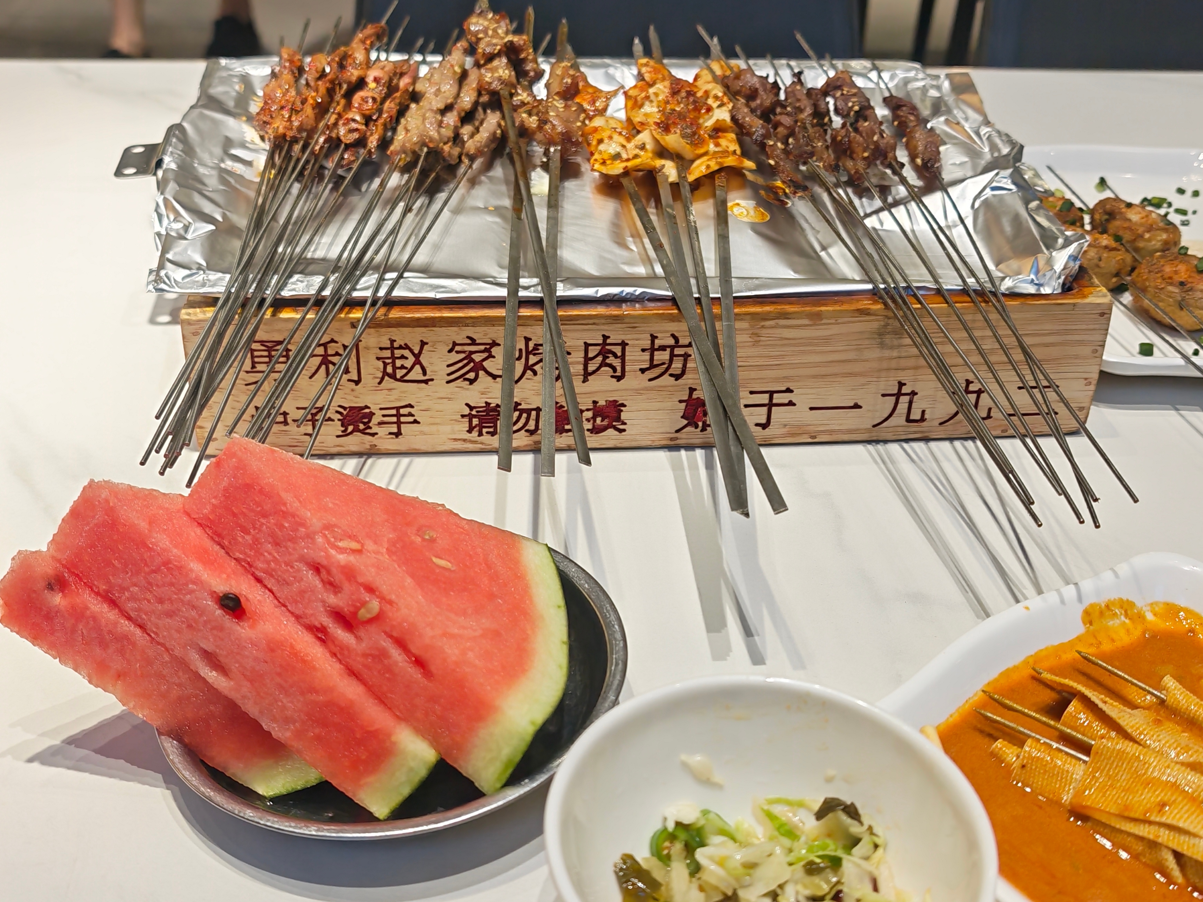 吃不完 但是都想尝一下系列 西安·勇利赵家烤肉坊(天鹅堡店)
