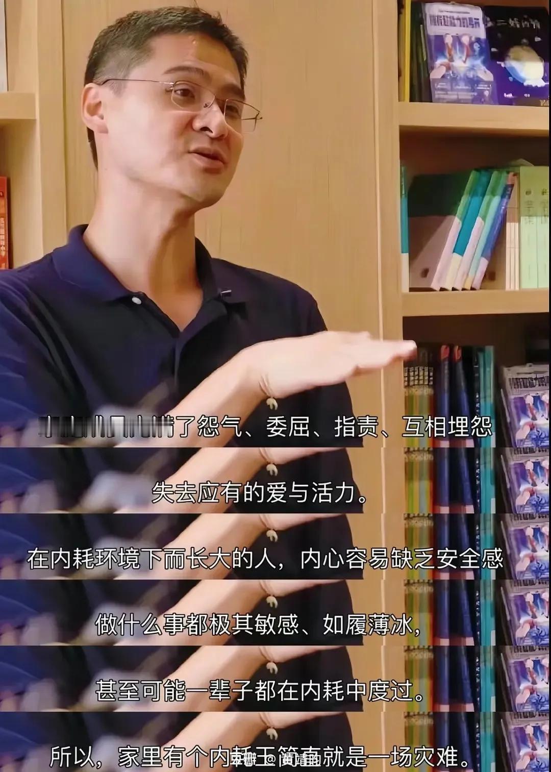 罗翔语录