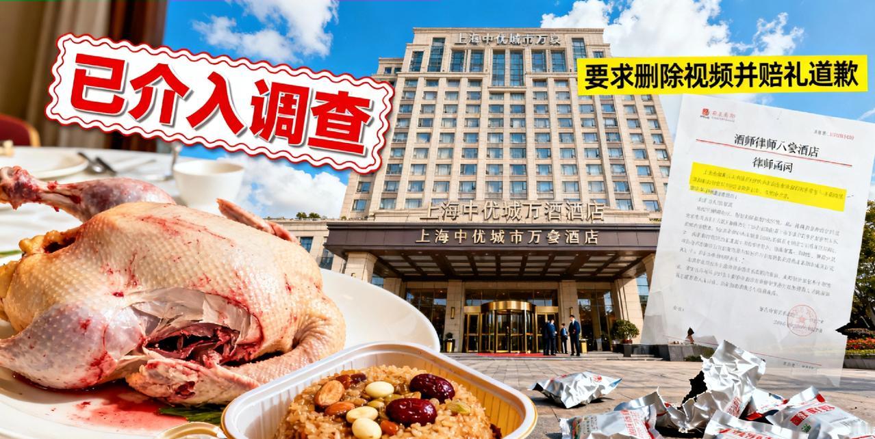 .市监局已介入，律师发声：酒店或
涉嫌违法！8888元婚宴用预制菜，
到底藏着多