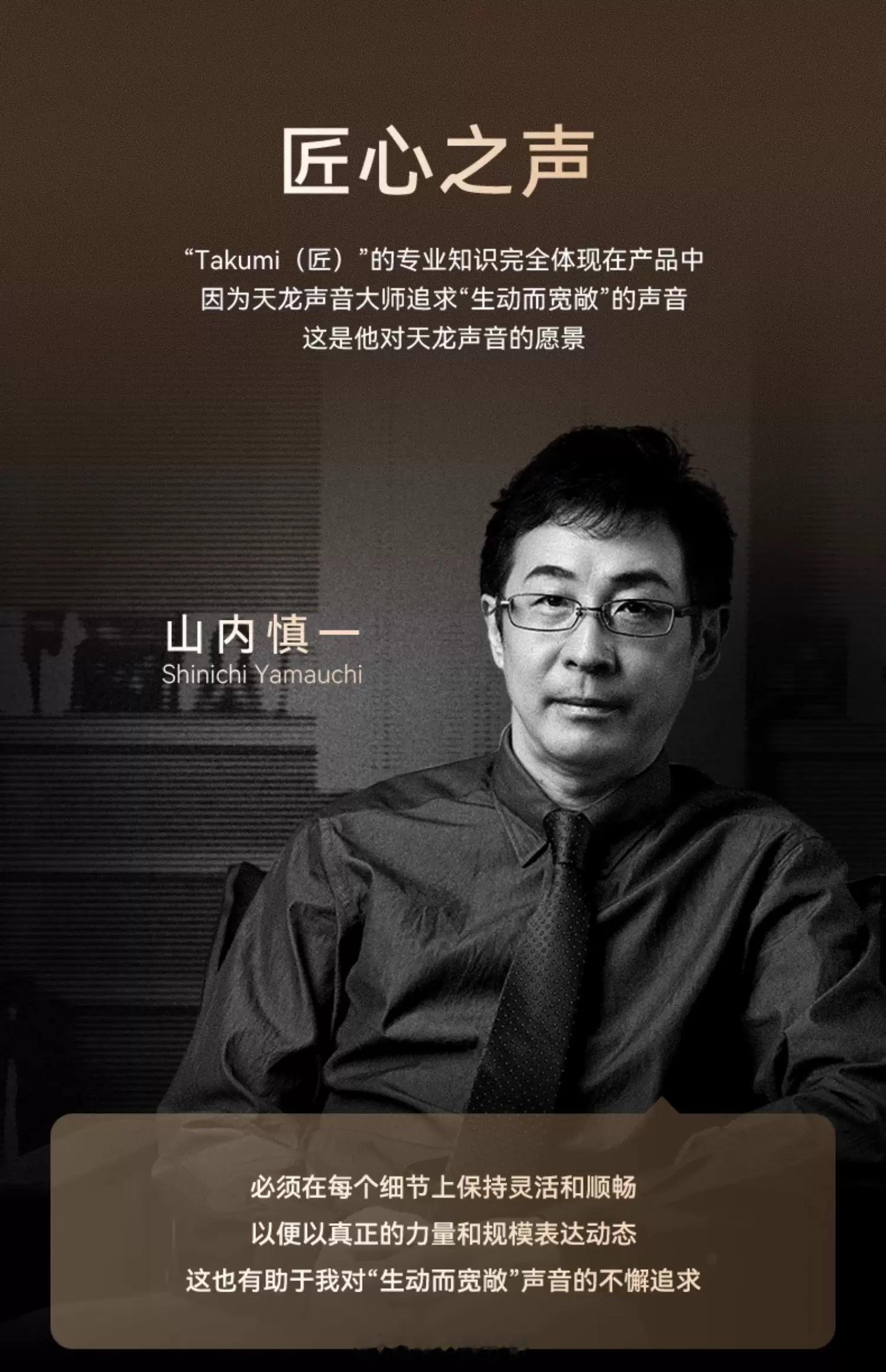 竟然还有正经大品牌在推出小众纯HiFi类产品！DENON刚刚发布了全新一代旗舰S