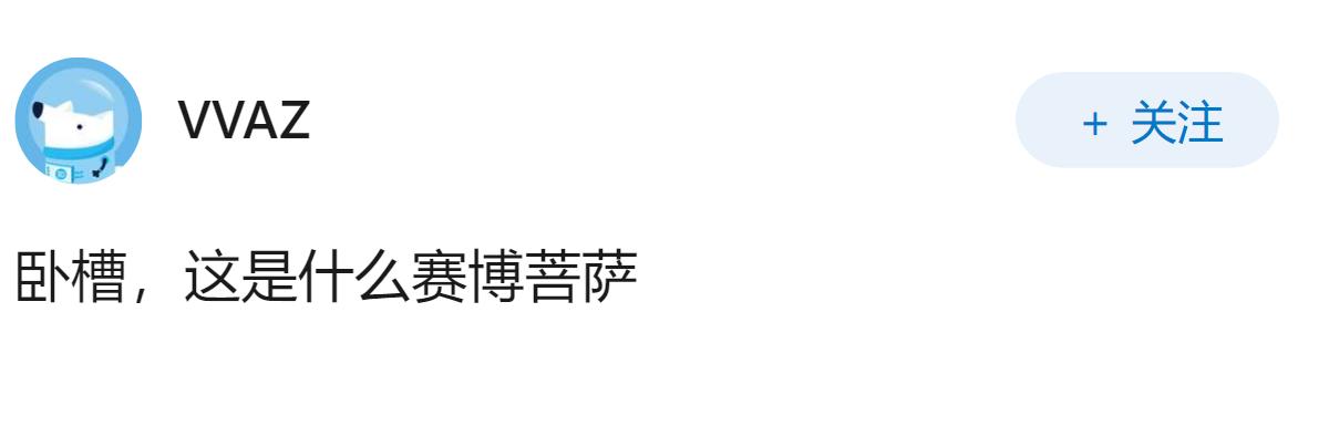 如何看待部分社区认为DeepSeek-V4的灰度测试是路由Claude Fabl