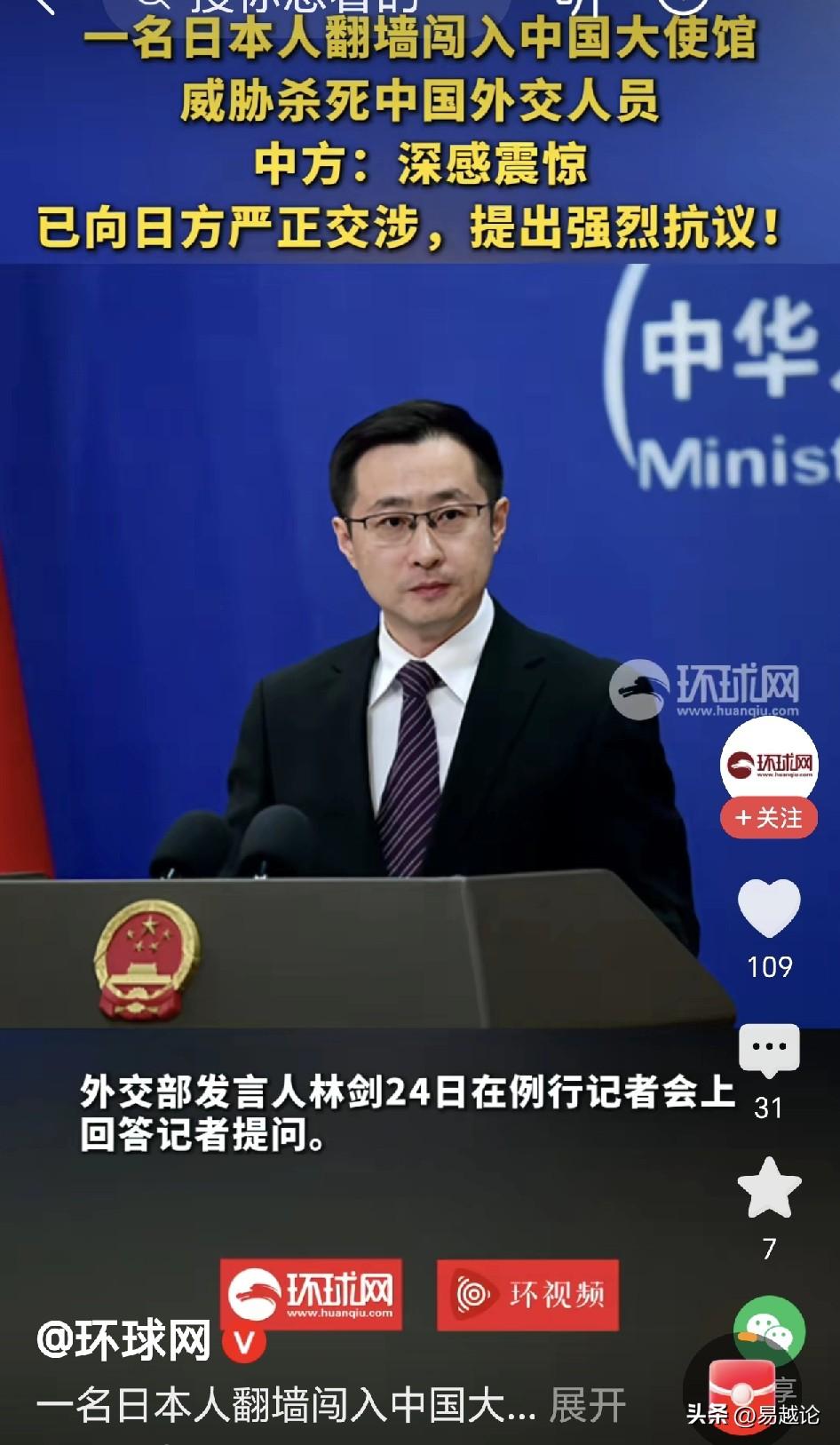 日本正在做一场豪赌，赌中国不敢动武，所以要趁美国正在衰弱之机，赶紧行动起来，早日