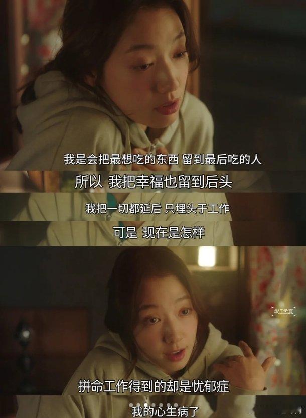 听完采访，被李海鹰姐姐圈粉，有着非常豁达明智的人生观，以创业20年的经验告诉当下