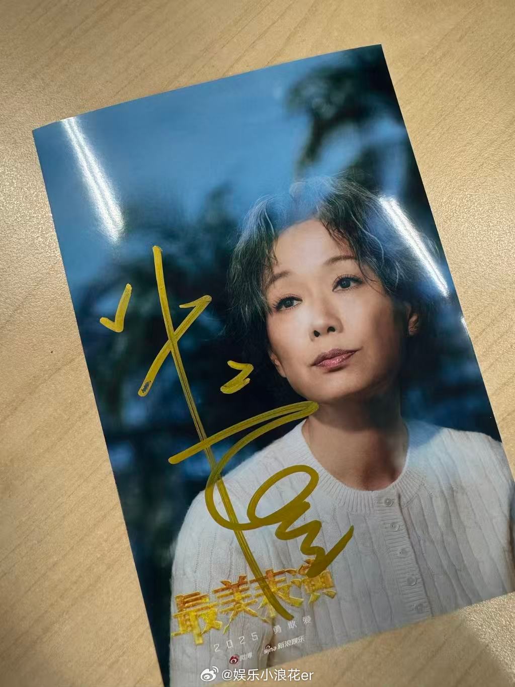 带叶童加盟最美表演发博分享你心中叶童的最美表演，小浪花将选取一位最真诚的粉丝送出