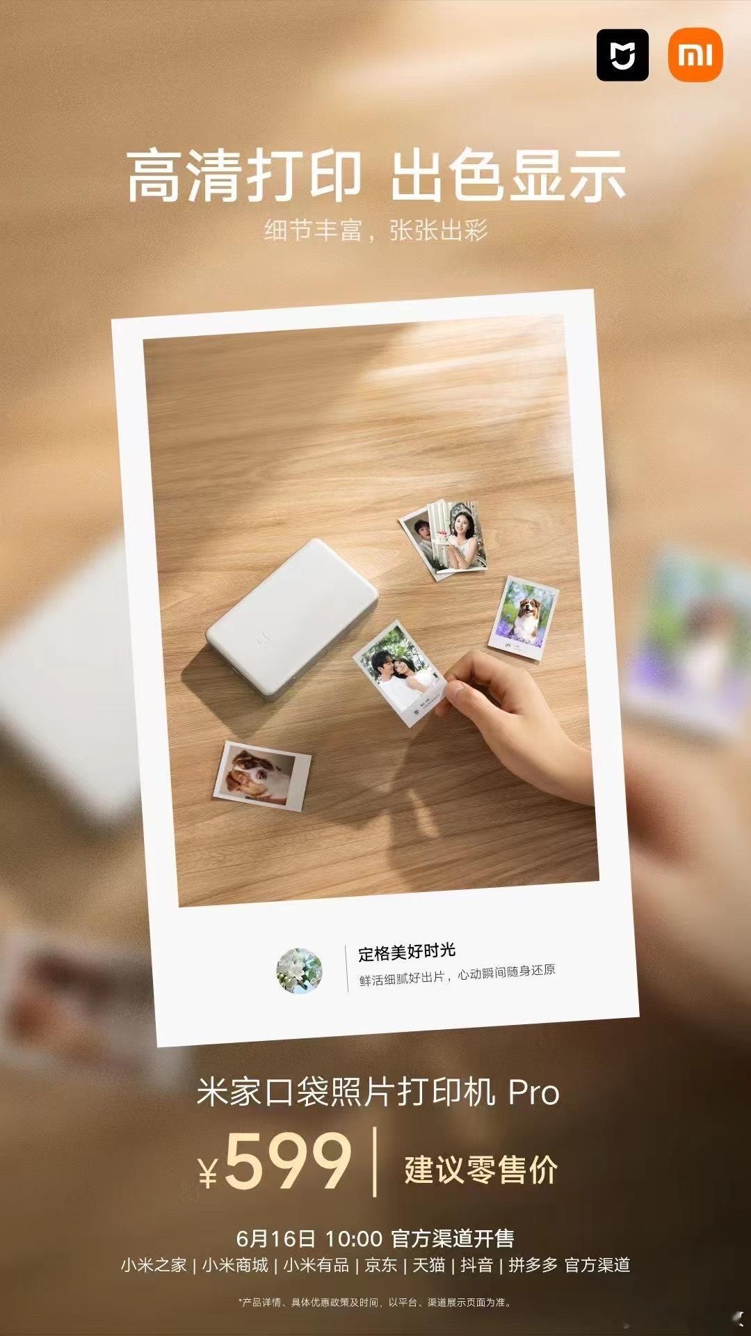 超棒的产品[羞嗒嗒]喜欢您来 ​​​