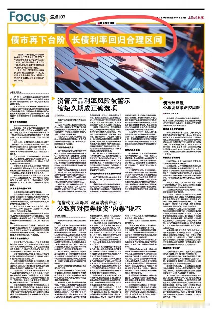 大家以为的：我草，官媒有消息啊，一锤定音了！！！！现实：怎么7年还在砸？？？？原