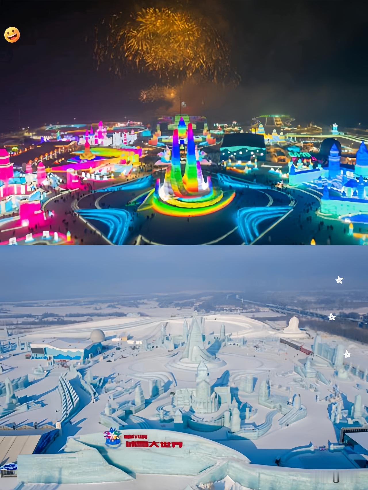 冰雪大世界3天换主持翻车！零下30℃的流量密码，唯有烟火气最戳人。
 
是谁让游