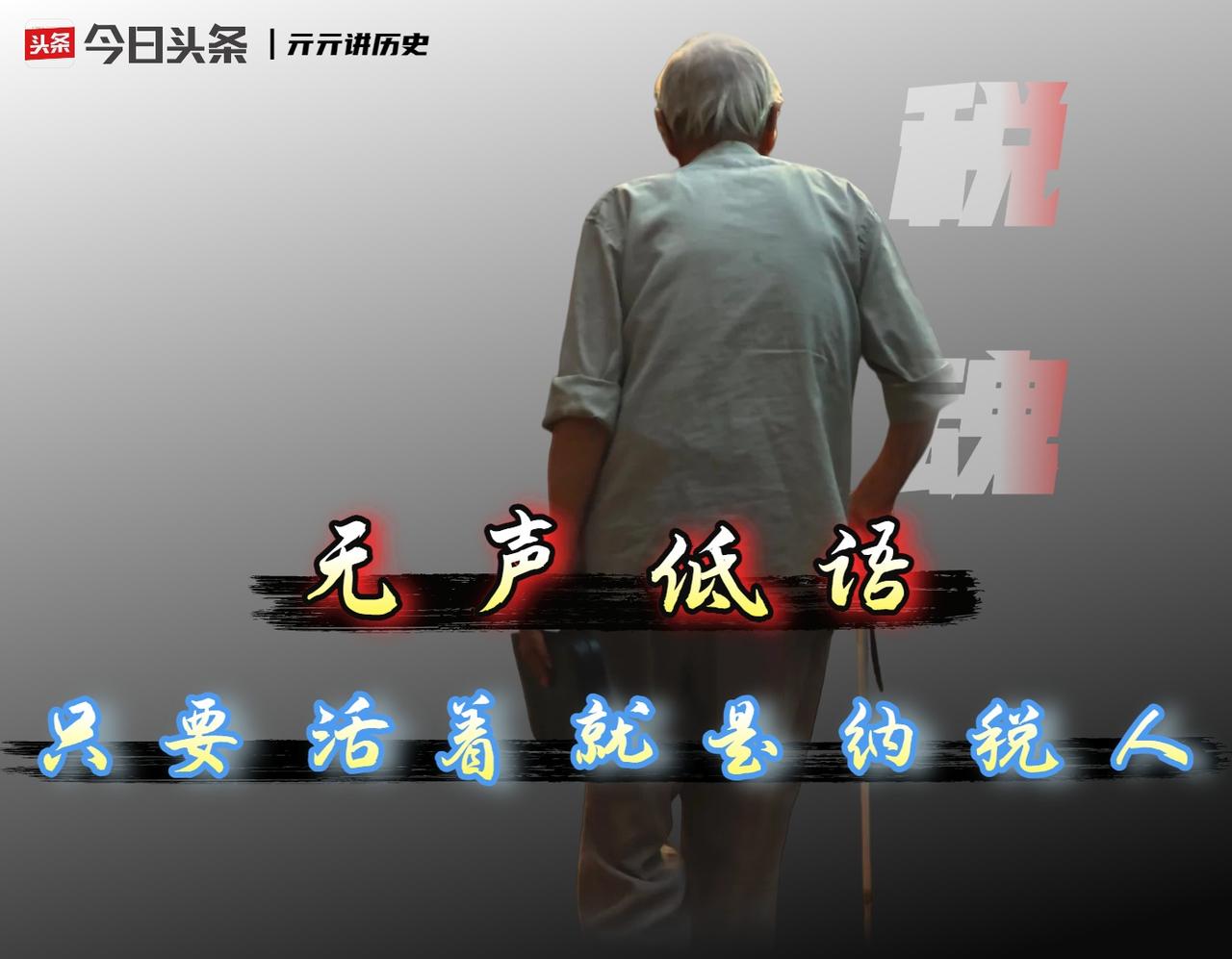 税收，从来不只是工资单上的数字扣除，它是一个国家运行的基本伦理。当有人说“低收入
