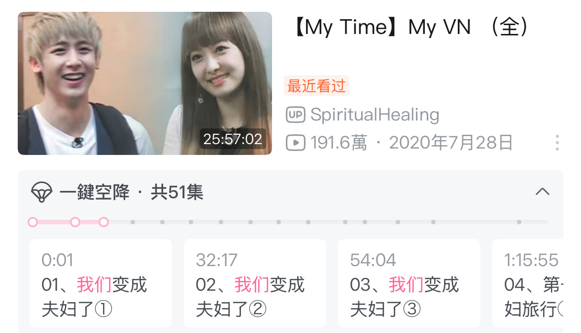 啊啊啊啊所有人都去看！！太甜了