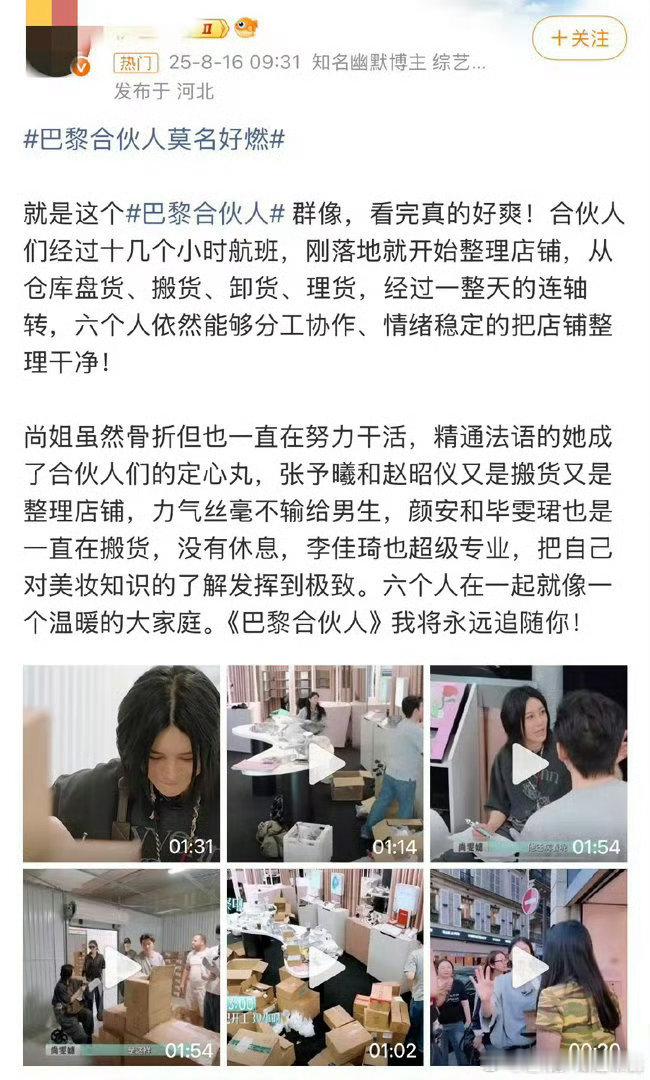 尚雯婕李佳琦合唱新歌 今天的快乐是这首合唱给的！尚雯婕的唱功稳得一批，李佳琦的表