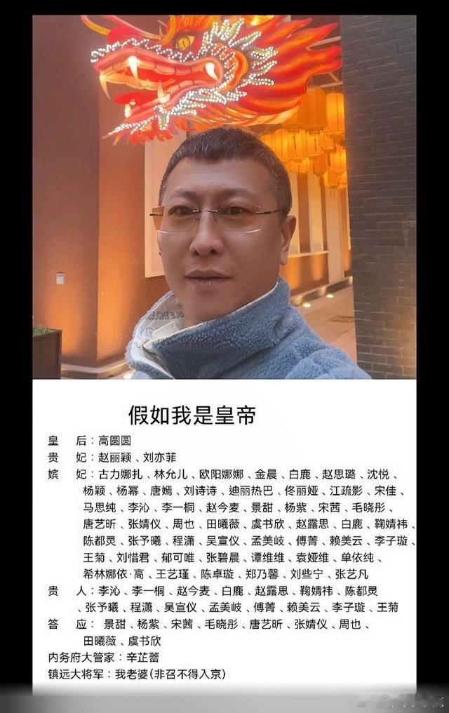 民间艺术观察