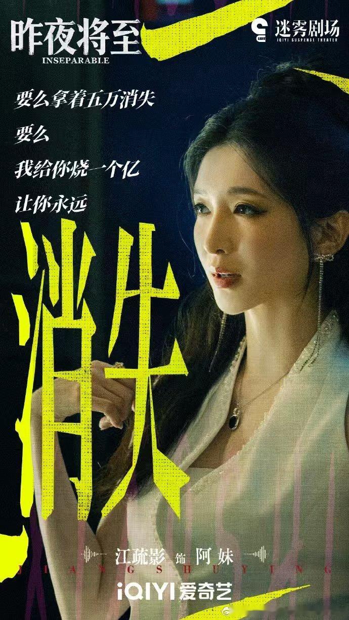 江疏影新剧要当任重后妈 谁说悬疑剧必须苦大仇深？江疏影砸一个亿让任重叫妈这段，我