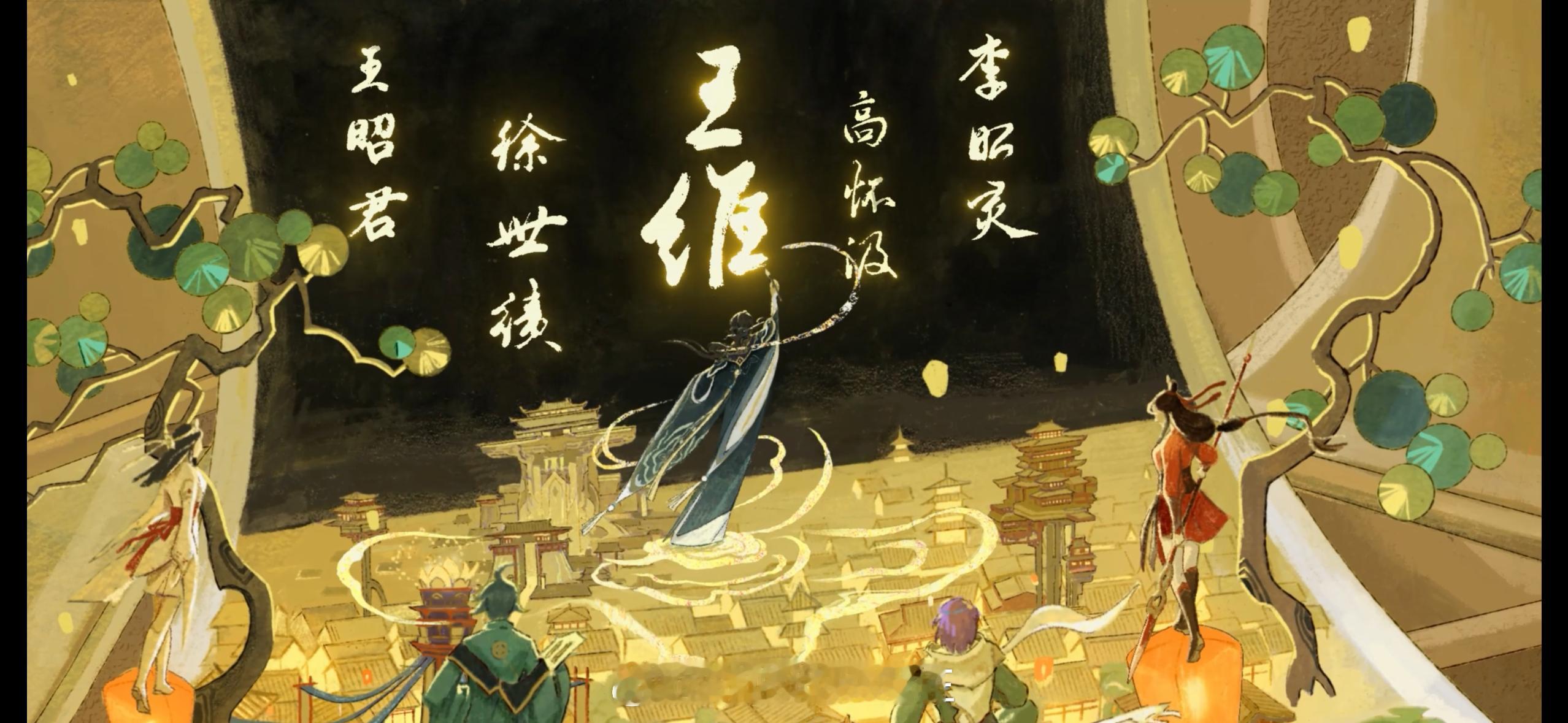 五人组仅存两人！痛...还是太痛了[泪][泪][泪]王者英雄王维少年时王者径山五