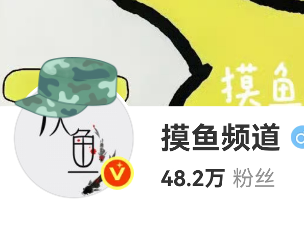 细心的诡秘有没有发现，我已经为今晚做好准备了 ​​​