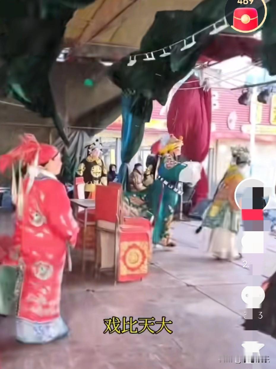戏台一搭，风雨无阻，唱戏的真不容易，这么冷的天下着雪还唱，戏已开腔，八方来听：一