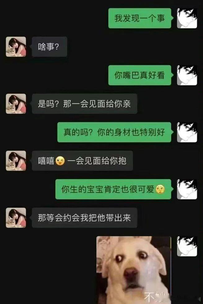 不妙竟然是一个带娃的二婚女 