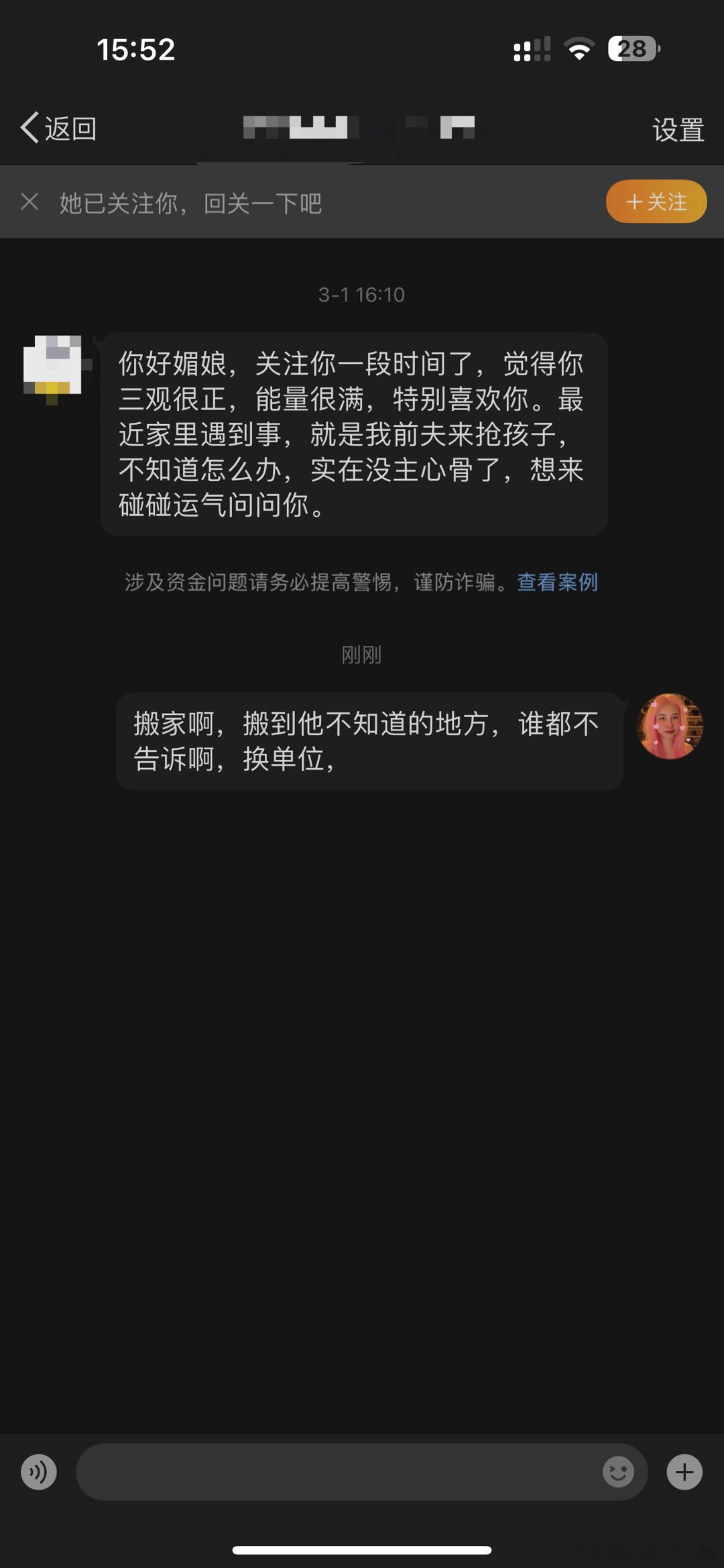大家帮她看看，我回答完以后发现自己回答的是不是太轻飘飘了，我觉得不难的事，可能别