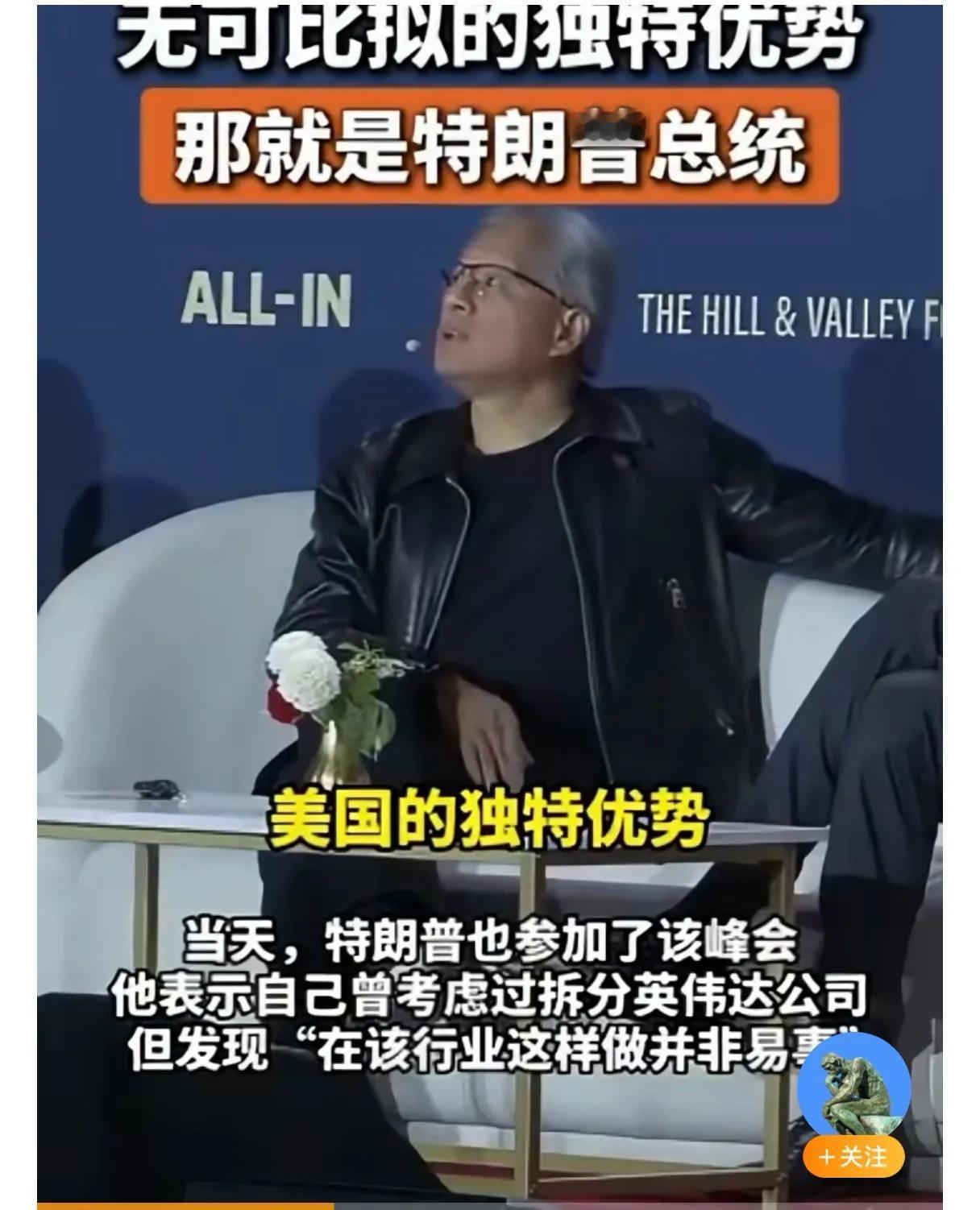 华盛顿AI峰会7月23日在华盛顿举行，这次峰会可以看着是白宫发起的一次关于AI的