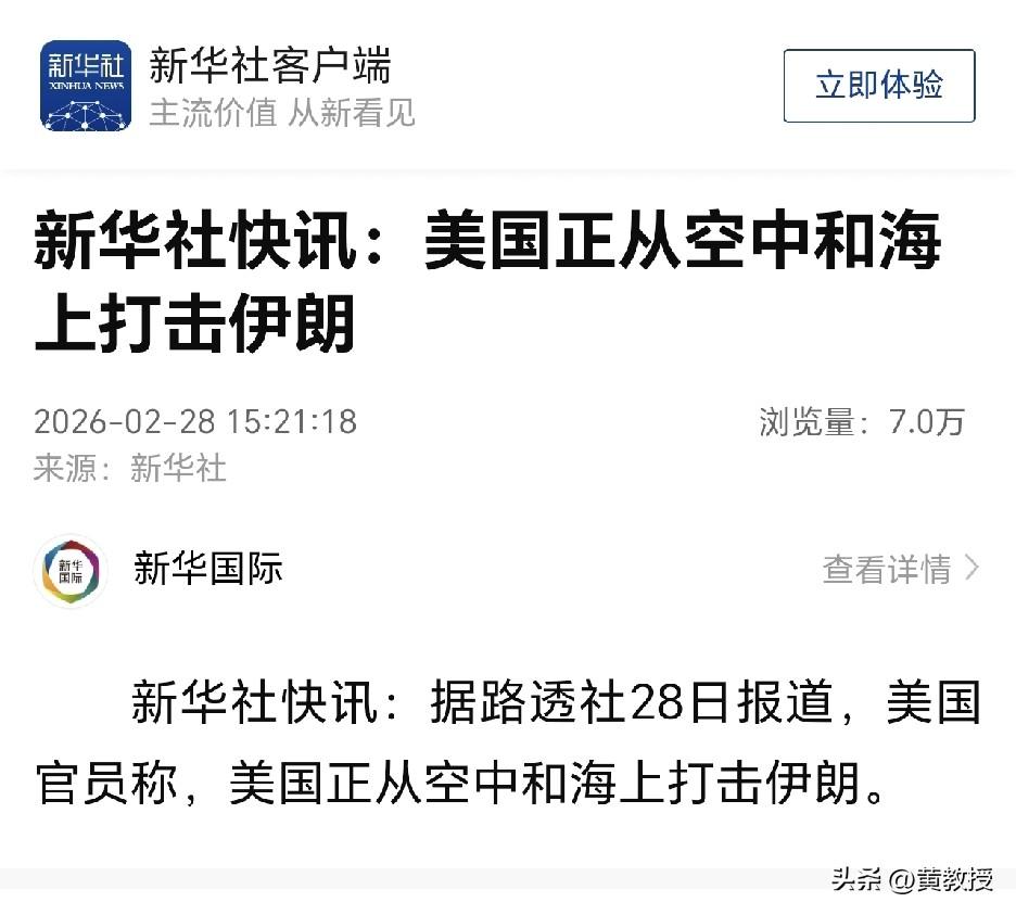 万恶的美帝国主义
全世界煽风点火