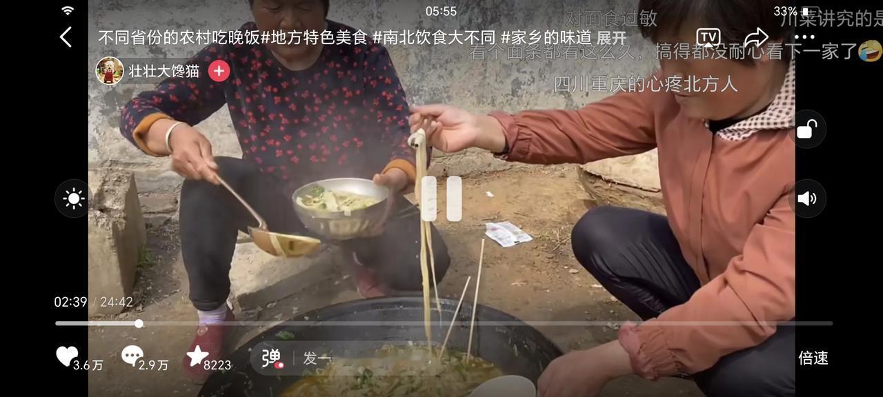 网上有个全国各省不同农村早中晚餐对比，弹幕区很热闹。互相嘲讽看不上，大可不必，除