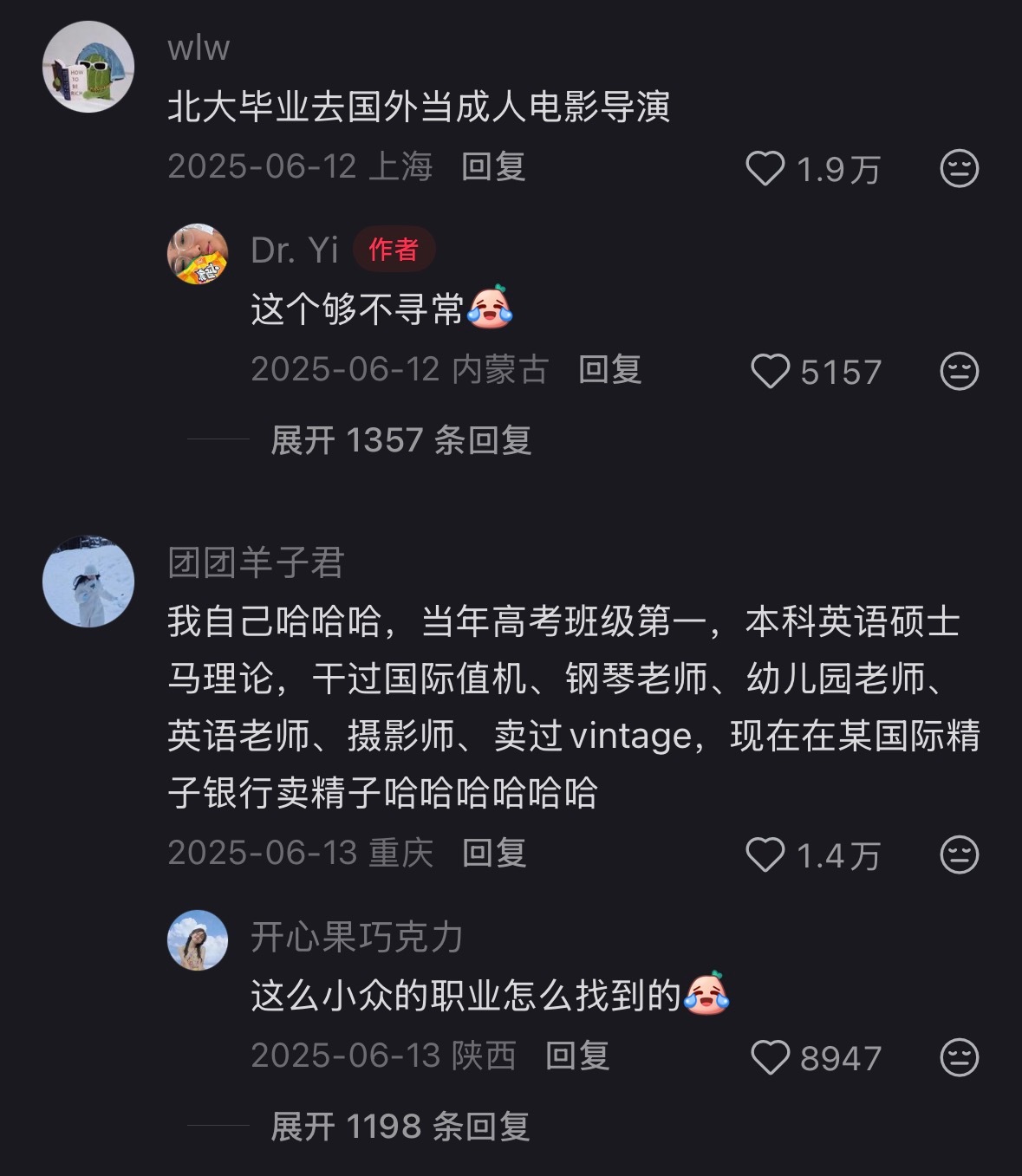 原来还有这么多小众的工作果然人生跳出轨道以后，完全是旷野啊😂…这些职业道路真是